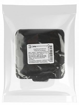 Короб распределительния Эра  KOR-65-65-50-4g-B 400_400_2872588