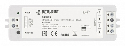 Контроллер-регулятор ЦТ с пультом ДУ Arlight SMART 036186 400_400_1900523