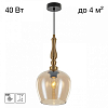 Подвесной светильник Citilux NORT CL475011 100_100_2820222