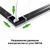 Модульный светильник Novotech Bits 359116 100_100_1700397