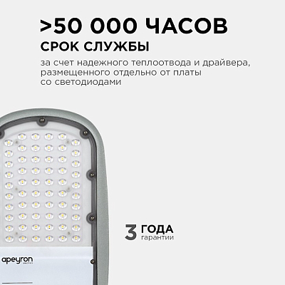 Консольный светильник Apeyron Electrics  29-02 400_400_2179007