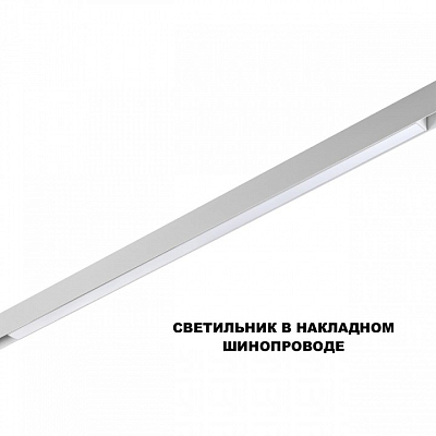 Накладной светильник Novotech SHINO 359620 400_400_2169188