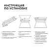 Модуль светодиодный Apeyron Electrics  12-140 100_100_2178428