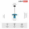 Подвесной светильник LIGHTERA Lawrence LE150L-40A 100_100_2049047