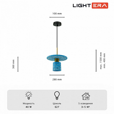 Подвесной светильник LIGHTERA Lawrence LE150L-40A 400_400_2049047