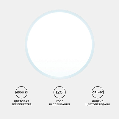 Накладной светильник Apeyron Electrics  06-64 400_400_3084353