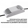 Встраиваемый светильник Novotech WIR 359877 100_100_3106262