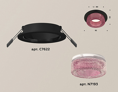 Встраиваемый светильник Ambrella Light XC XC7622022 400_400_2004928