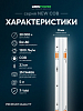 Лента светодиодная LEDS POWER NEW COB 005584 100_100_2200700