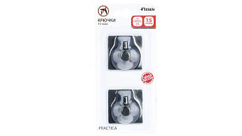 Крючок одинарный - 2 штуки, черный FIXSEN (FX-560A) 500_191_2915847