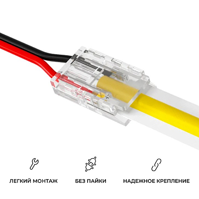 Заглушка для лент Apeyron Electrics  09-113 400_400_2738307