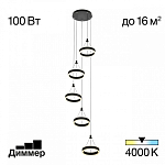 Подвесной светильник Citilux Дуэт CL719051 250_100_1692080