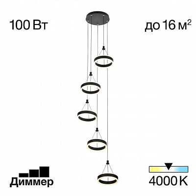 Подвесной светильник Citilux Дуэт CL719051 400_400_1692080