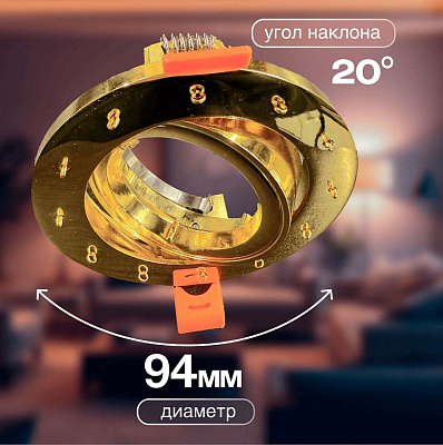 Встраиваемый светильник Dio D’Arte Osimo Gold Osimo GU10.5.14.9.5.105 G 400_400_2685120