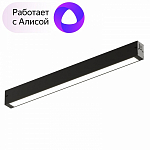 Накладной светильник Denkirs Smart DK8004-BK 250_100_1912926
