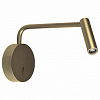 Бра Arlight VERDI 058490 100_100_2304439