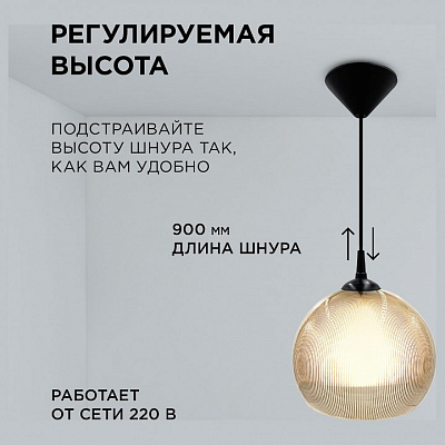 Подвесной светильник Apeyron Electrics  16-62 400_400_2383044