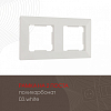 Рамка на 2 поста Arte Milano am-503.03 503.03-2.white 100_100_2168586