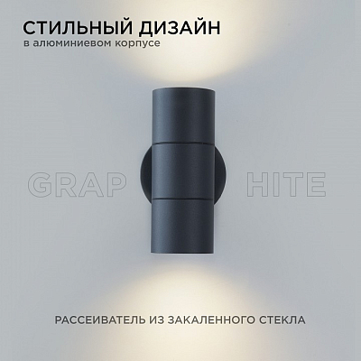 Светильник на штанге Apeyron Electrics  11-121 400_400_2178328