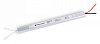 Блок питания с проводом Ambrella Light LED Driver GS8623 100_100_2024843