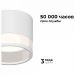 Накладной светильник Apeyron Electrics Sunrise 16-124 250_100_2383771