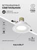 Встраиваемый светильник NUVOLT LDL-038W 100_100_2885007