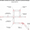 Трек накладной Elektrostandard Track Rail BK Surface a057087 100_100_2123810