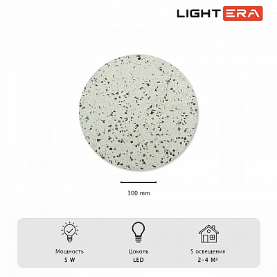 Накладной светильник LIGHTERA Talung LE158L-30W 400_400_2049108