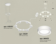 Подвесная люстра Ambrella Light XR XR92031201 250_100_2020764