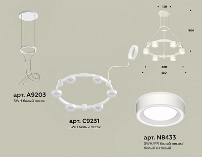 Подвесная люстра Ambrella Light XR XR92031201 400_400_2020764