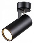 Спот Odeon Light Kiko 3872/1C 250_100_1723711