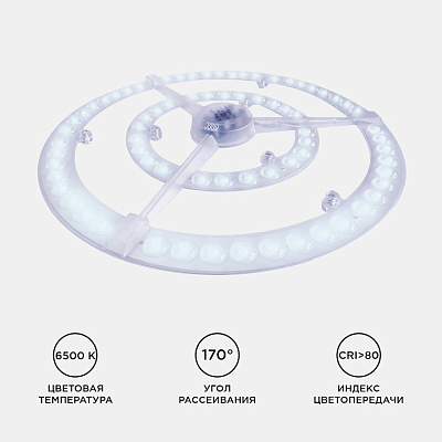 Модуль светодиодный Apeyron Electrics  02-31 400_400_2177122