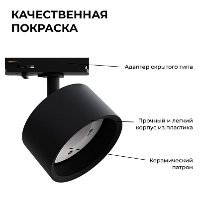 Светильник на штанге Apeyron Electrics  16-74 400_400_3145862
