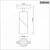 Светильник на штанге Novotech Flum 358546 100_100_1697920