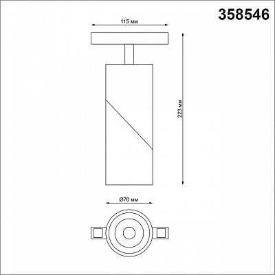 Светильник на штанге Novotech Flum 358546 400_400_1697920