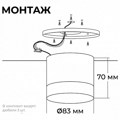 Накладной светильник Apeyron Electrics Shine 16-122 400_400_2383758