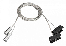 Подвес Arlight S-LUX 033072 250_100_2134563