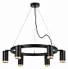 Подвесная люстра Lightstar Rullo LR01637640 100_100_1718192