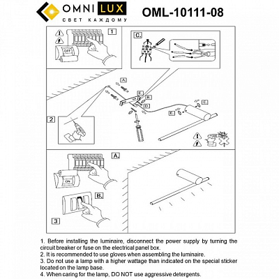 Бра Omnilux Tenuta OML-10111-08 400_400_1783810