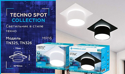 Встраиваемый светильник Ambrella Light TN TN326 400_400_2003201
