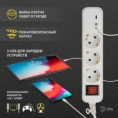 Удлинитель с выключателем Эра  UB-3es-3m-USB 400_400_2405307
