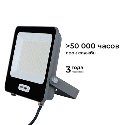 Настенно-потолочный прожектор Apeyron Electrics  05-49 400_400_2177436