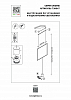 Светильник на растяжке Lightstar Undine 738647 100_100_1720313