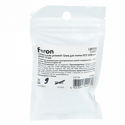 Соединитель лент угловой жесткий Feron  52005 400_400_3104115