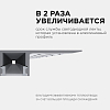 Короб встраиваемый Apeyron Electrics  08-53 100_100_2177928