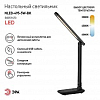 Настольная лампа офисная Эра NLED-495 Б0051473 100_100_2275130