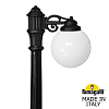 Фонарный столб Fumagalli Globe 250 G25.157.S10.AYE27 100_100_3096328