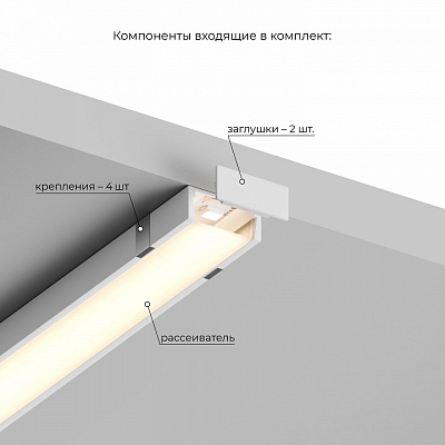 Короб накладной Hesby Lighting Line HSBL_0195 400_400_2183251