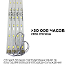 Модуль светодиодный Apeyron Electrics  12-140 100_100_2178425
