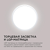 Накладной светильник Apeyron Electrics  18-125 100_100_2176371